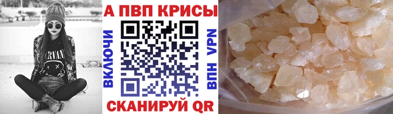 Наркошоп купить ГАШИШ КОКАИН Мефедрон A-PVP Конопля Дно