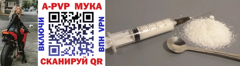 Alfa_PVP Соль Купить Дно