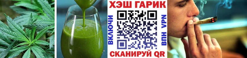 Купить закладки  Дно  Печенье с ТГК конопля 