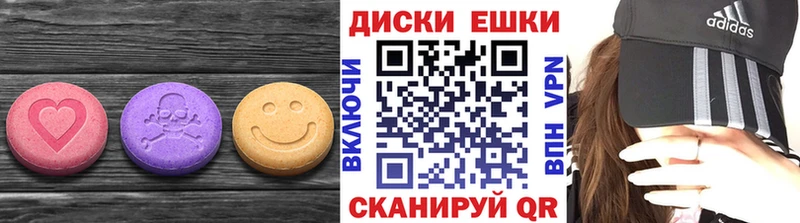 Купить закладки  Дно  Экстази XTC 