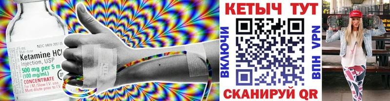 Купить  Дно  КЕТАМИН ketamine 