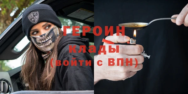 мяу мяу кристалл Инсар