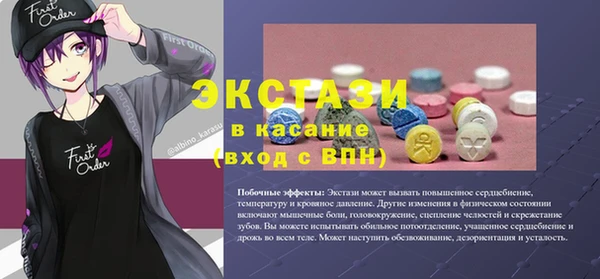 мяу мяу кристалл Инсар