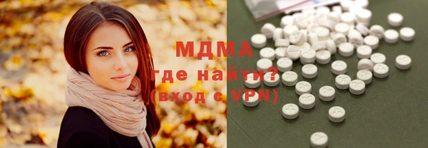 марихуана Иннополис