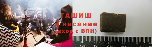 мяу мяу кристалл Инсар