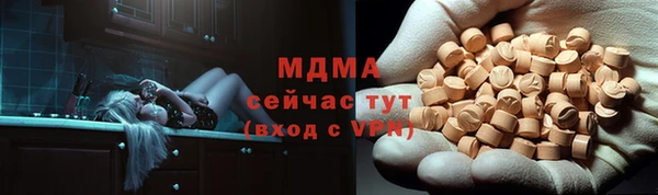 мяу мяу кристалл Инсар
