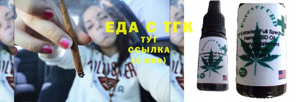 марихуана Иннополис