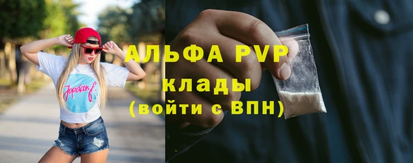 мяу мяу кристалл Инсар