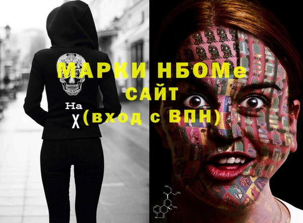 мяу мяу кристалл Инсар