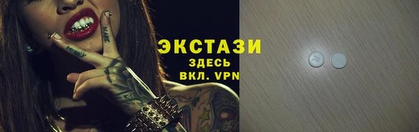 марихуана Иннополис