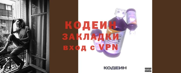 марихуана Иннополис