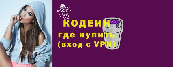 мяу мяу кристалл Инсар