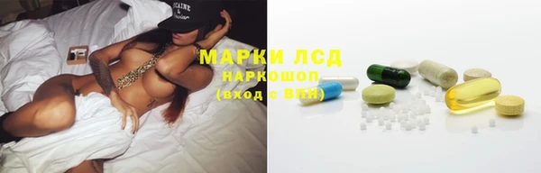 мяу мяу кристалл Инсар