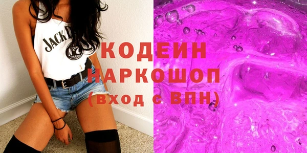 марихуана Иннополис