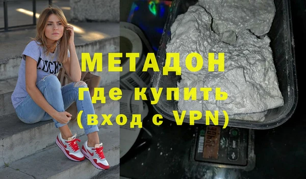 мяу мяу кристалл Инсар