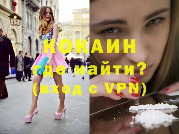 мяу мяу кристалл Инсар