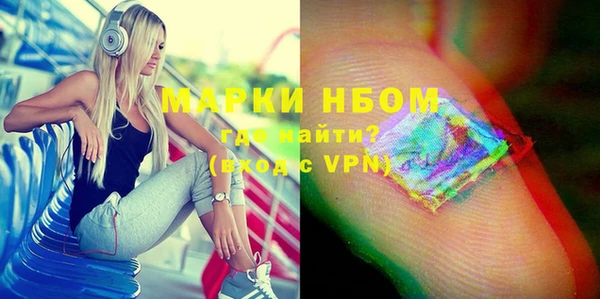 марихуана Иннополис