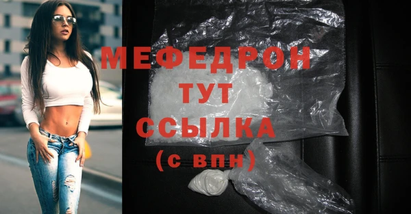 мяу мяу кристалл Инсар