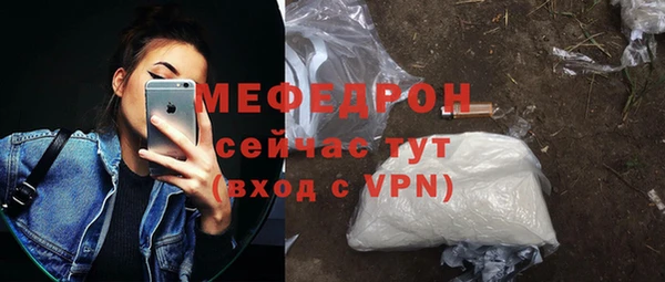 марихуана Иннополис