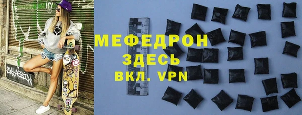 марихуана Иннополис