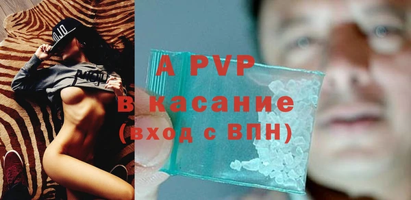 мяу мяу кристалл Инсар