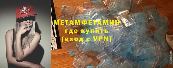 марихуана Иннополис