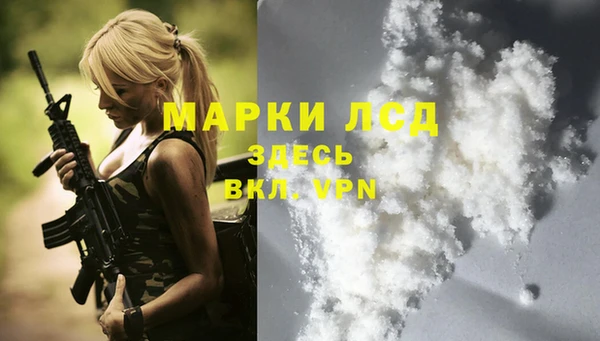 марихуана Иннополис