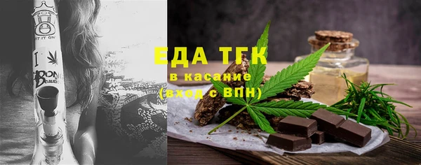 марихуана Иннополис
