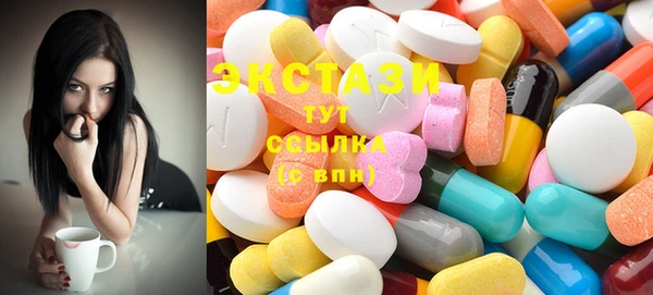 мяу мяу кристалл Инсар