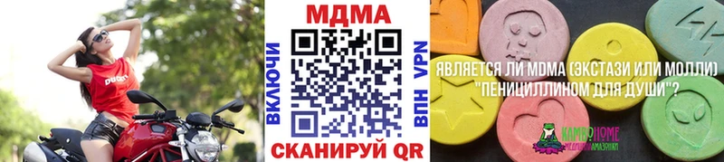 Купить где Дно MDMA Molly