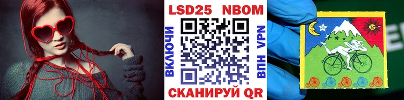 Купить закладки  Дно  Марки 25I-NBOMe 1,5мг 