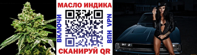 Купить где  Дно  Дистиллят ТГК вейп с тгк 