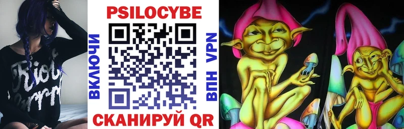 Галлюциногенные грибы мицелий  Купить закладки  Дно 